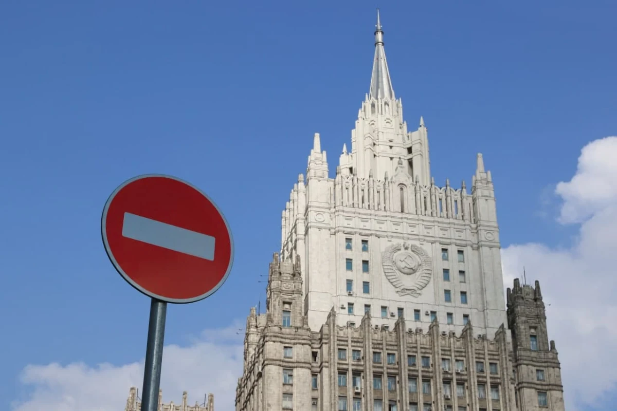 МИД России