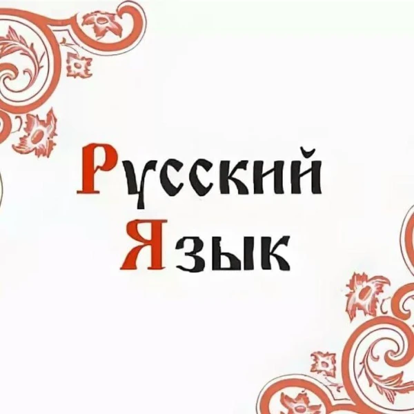 Putins atbrīvojis no eksāmena krievu valodā Baltkrievijas, Kazahstānas, Moldovas un Ukrainas pilsoņus