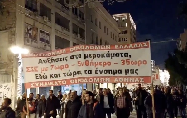 Grieķijā otro reizi šomēnes norisinās 24 stundu streiks