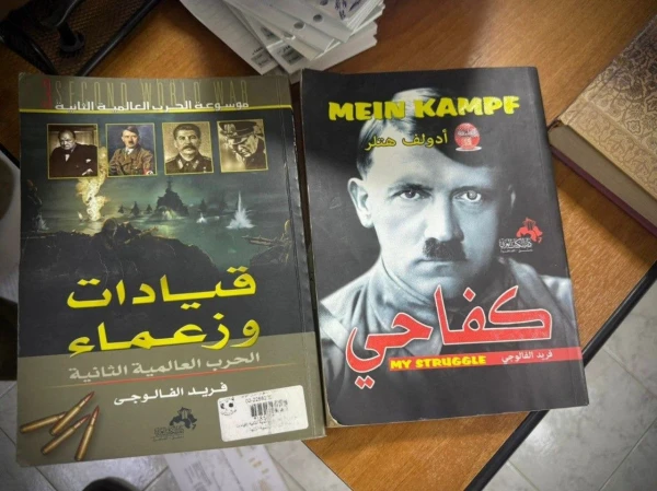 Книжка, по которой учился ХАМАС.