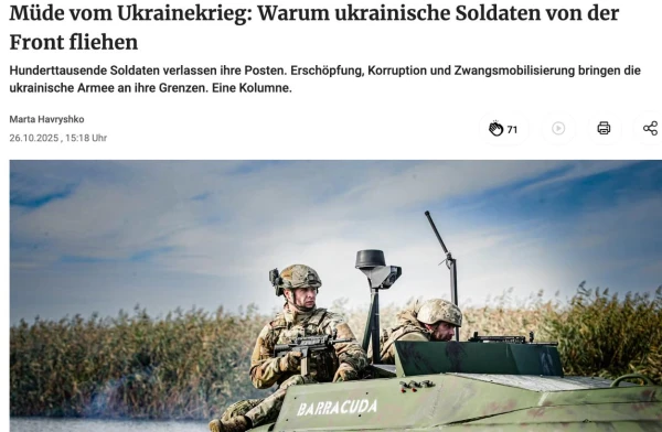 Импортные плавсредства должны помочь ВСУ.