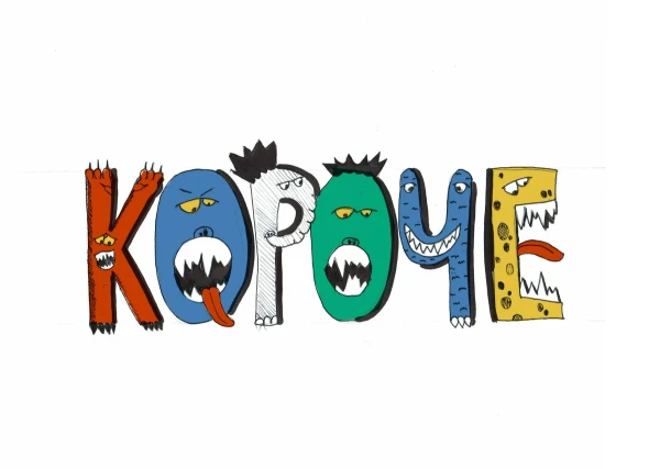 Kā parazītu vārdi atklāj cilvēka raksturu un iekšējās īpašības