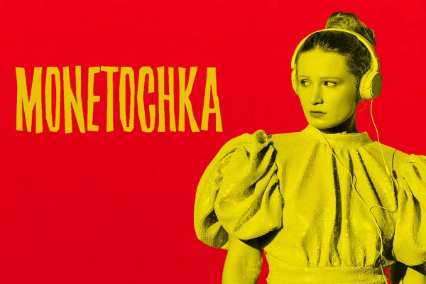 No skatuves - slimnīcā. Dziedātāja Monetочка sāka aizdurties koncertā Rīgā