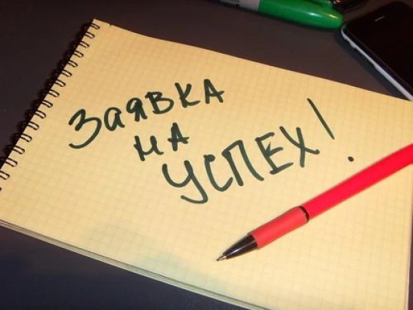 Nīkona diena: kā piesaistīt veiksmi un panākumus 24. decembrī