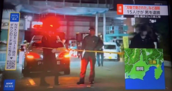 Japānā uzbrukumā ar nazi un ķīmisku vielu 15 cietušie