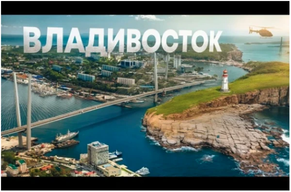 Eiropa ieviesīs kārtību no Lisabonas līdz Vladivostokai