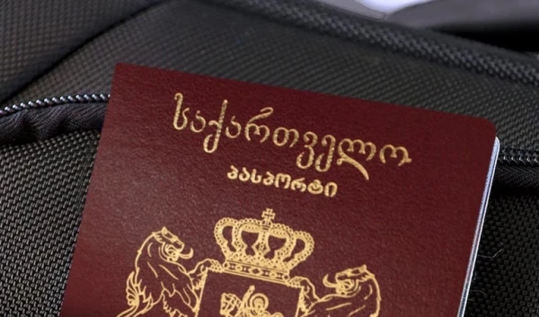 Международно авторитетный документ.