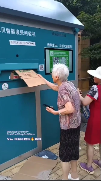 Сознательные пенсионеры собирают макулатуру.